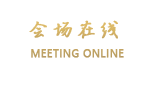 珠海天鹅大酒店